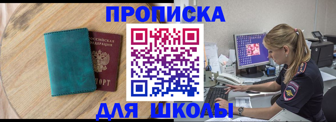 форма 3 в Мордовии